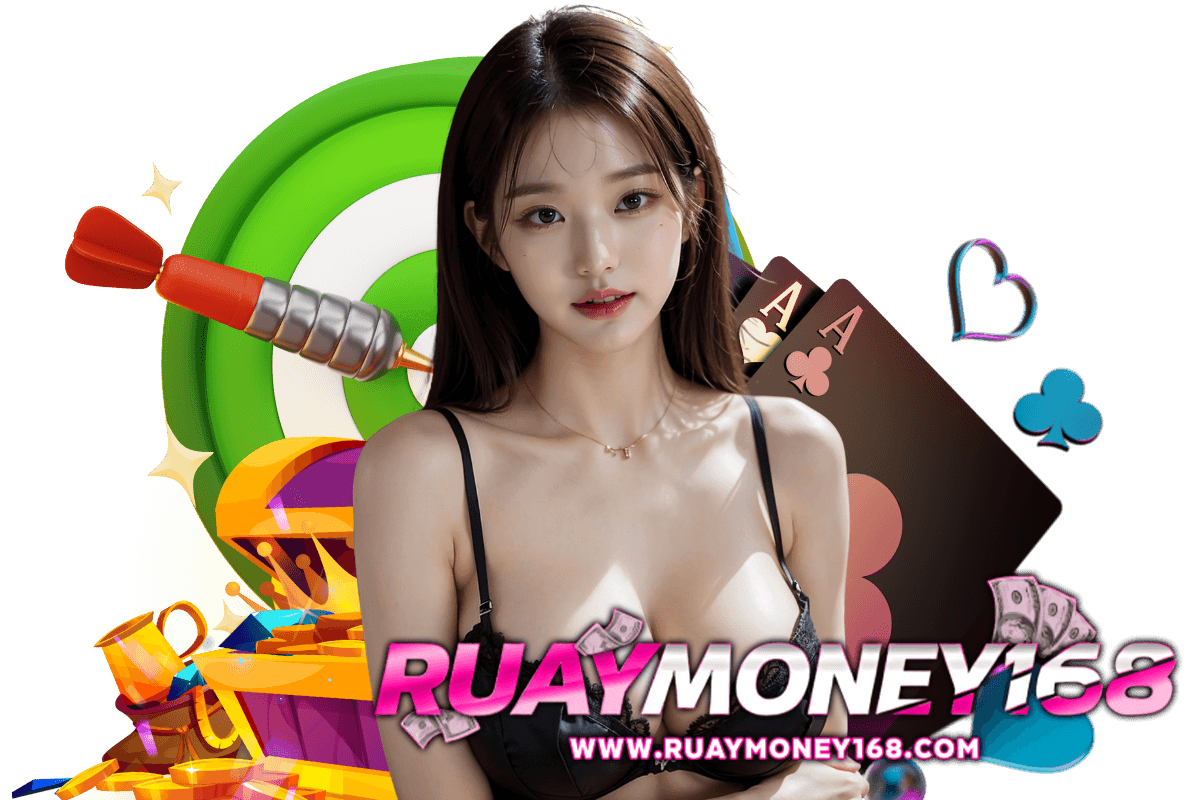 ruaymoney168 แจกเครดิตฟรี